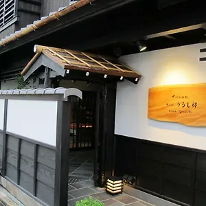 3* 传统日式旅馆 京町家樱花邸日式旅馆